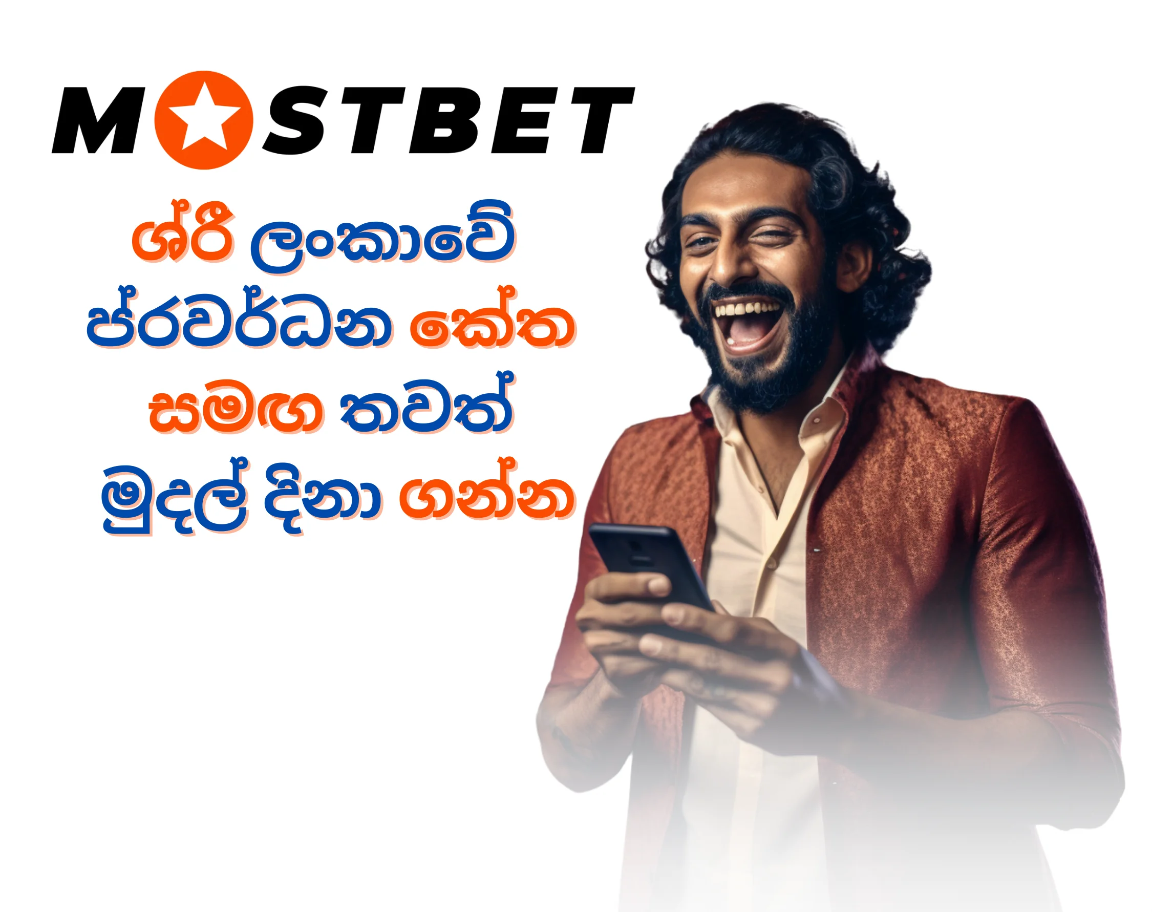 Sri Lankan man using Mostbet promo code