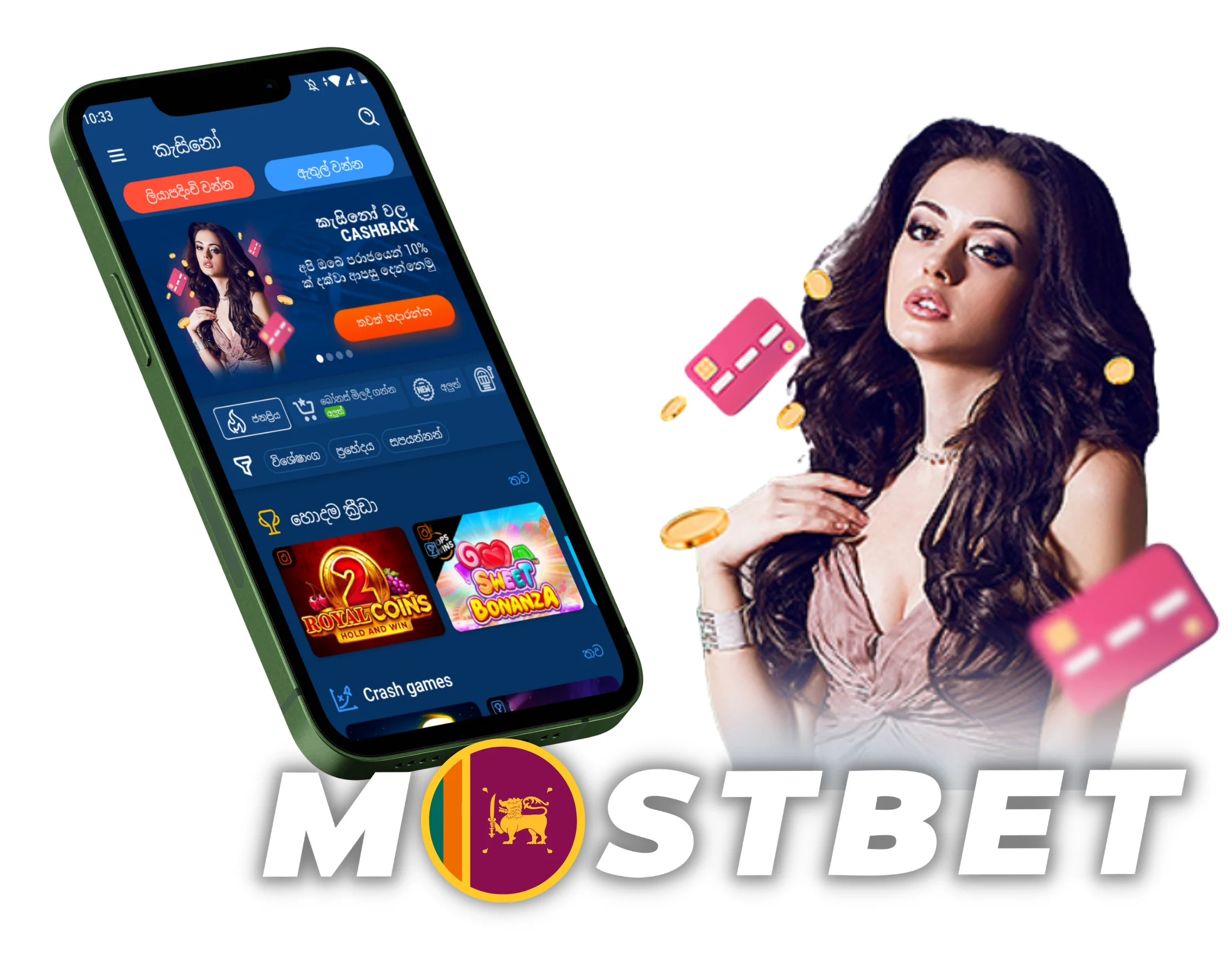 Mostbet Online Casino App
