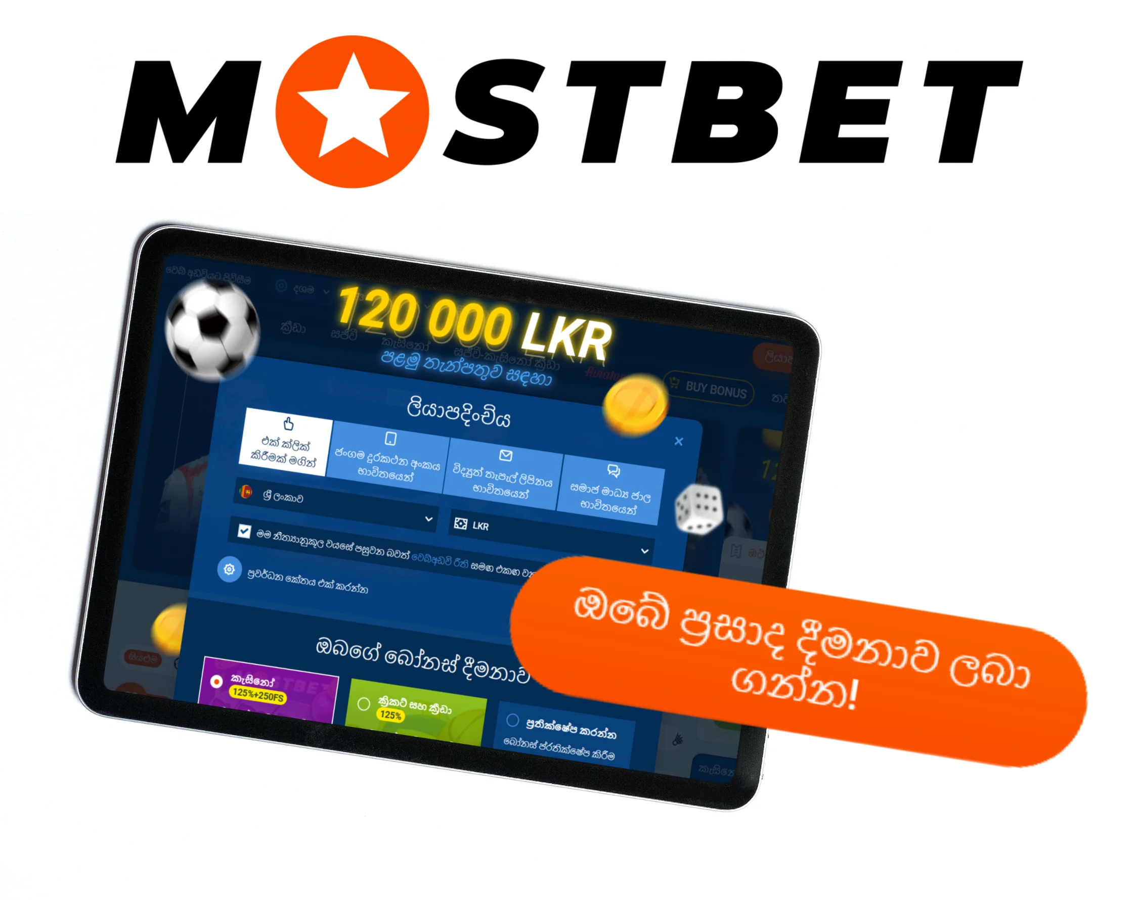 Mostbet Betting and Casino in Turkey? It's Easy If You Do It Smart
