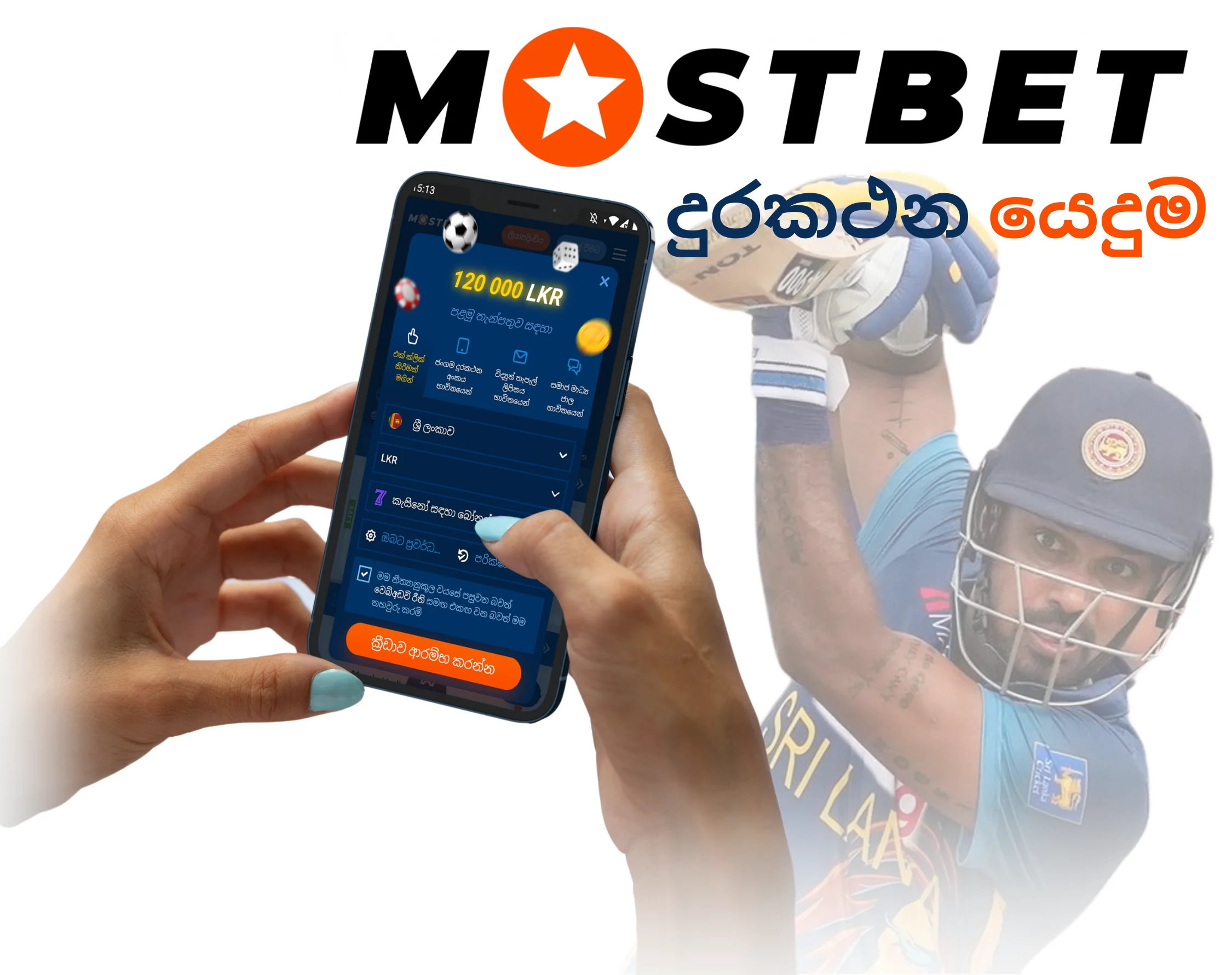 Less = More With The Best Sports Betting Company Mostbet In Vietnam