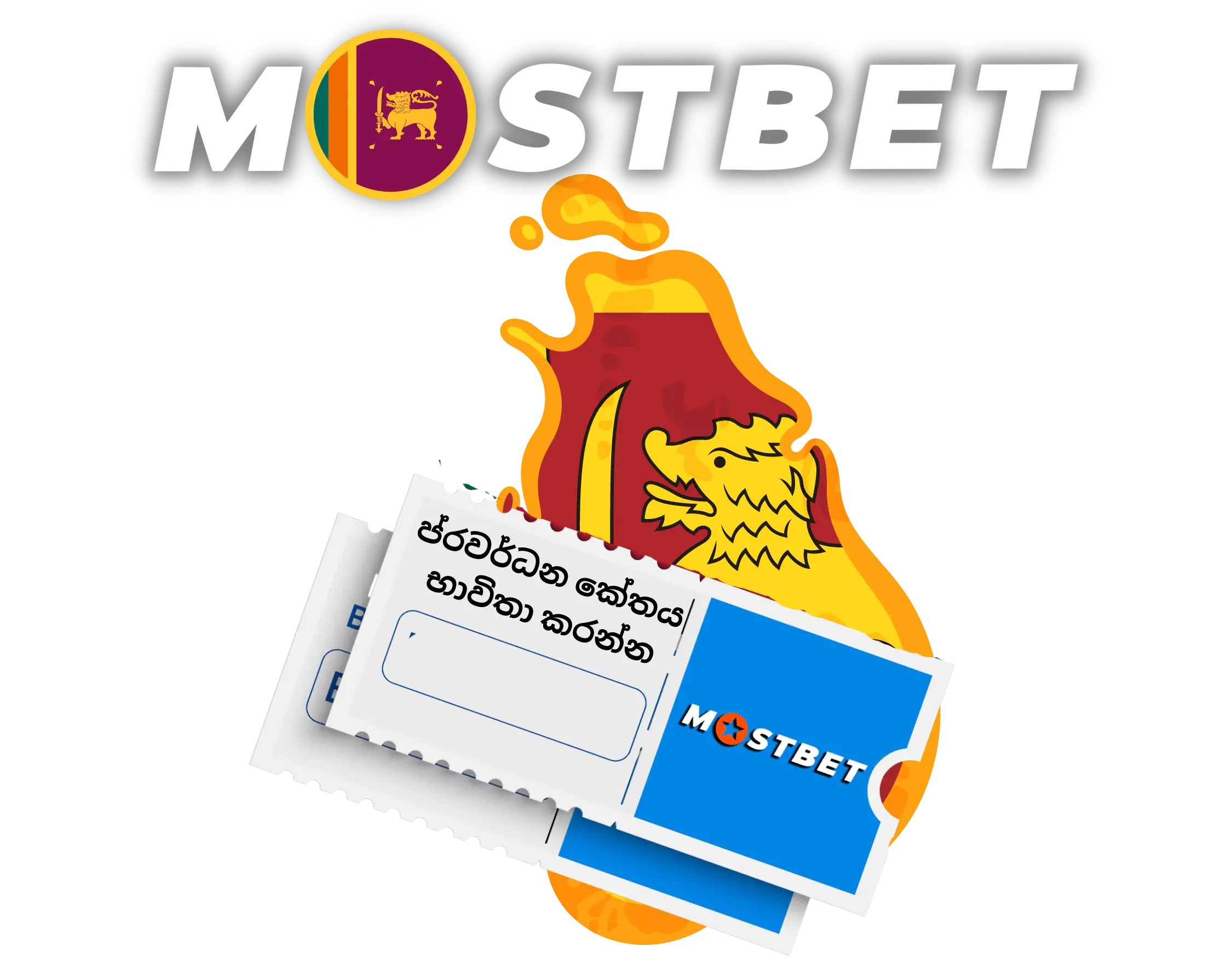 The A-Z Guide Of Mostbet Betting Company in Turkey