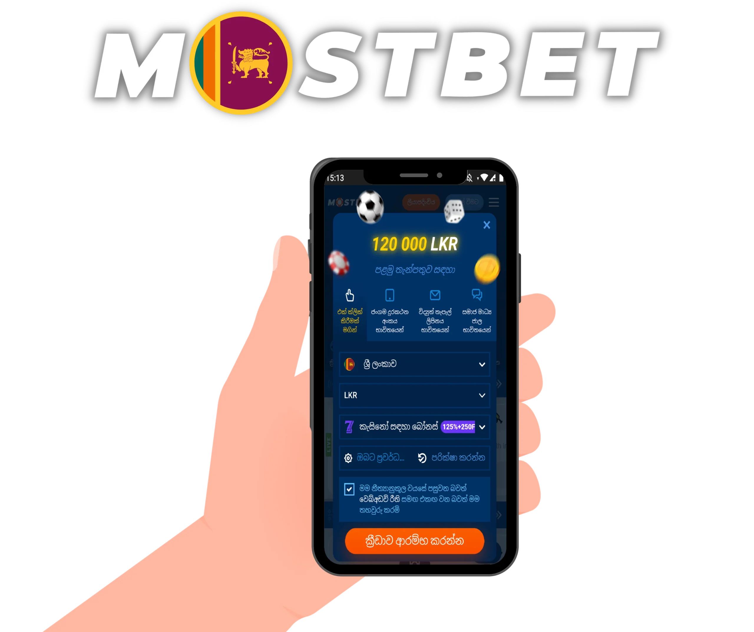 The Advanced Guide To Mostbet Betting and Casino in Tunisia - Play and win big prizes