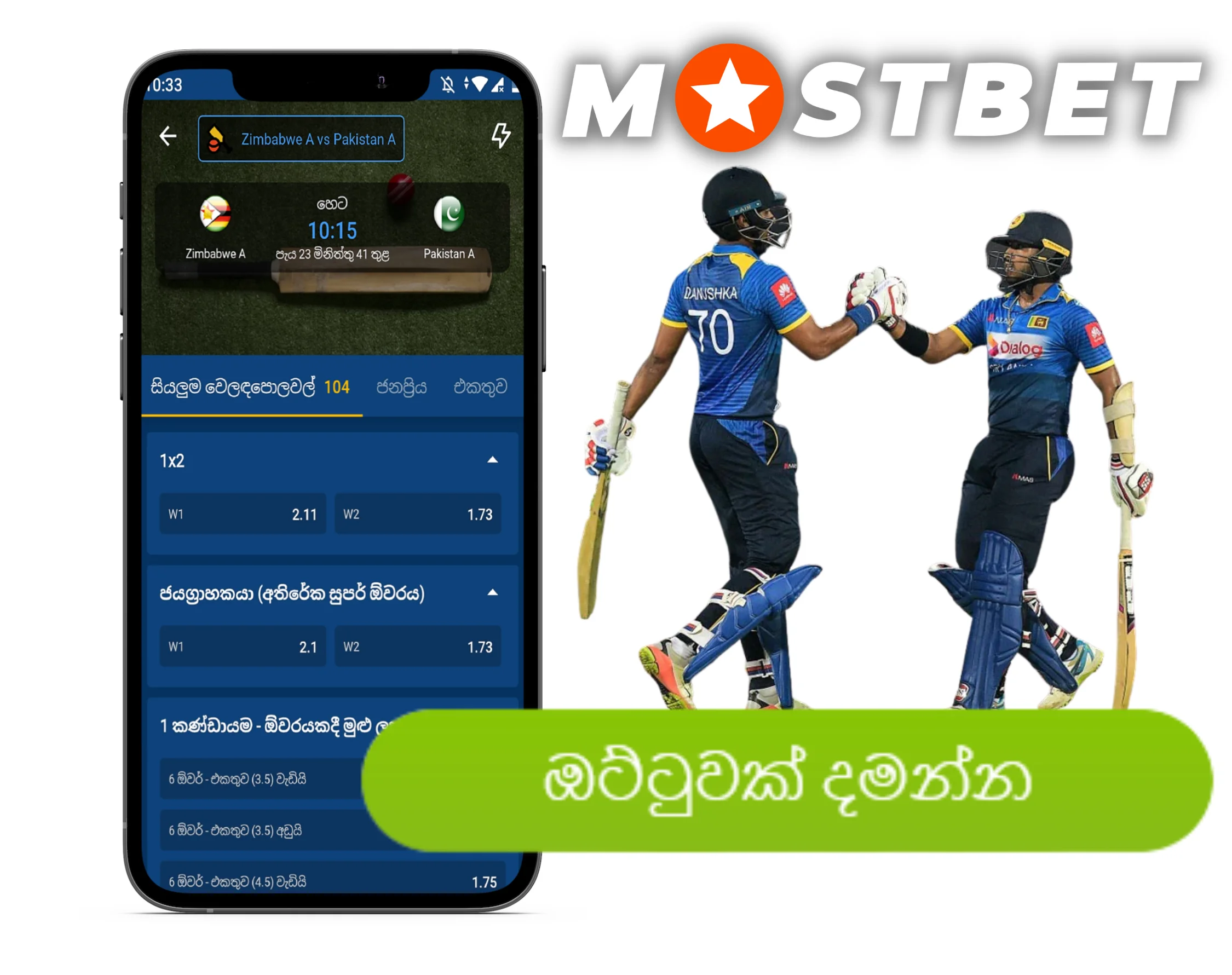 Login into Mostbet in Bangladesh Doesn't Have To Be Hard. Read These 9 Tricks Go Get A Head Start.