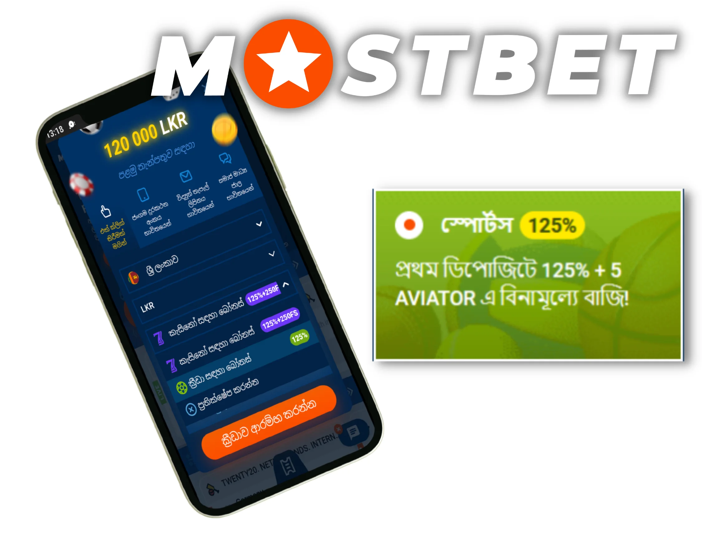 Why Mostbet offers a dynamic and varied betting and gaming platform, suitable for all types of bettors and casino enthusiasts. With its wide range of options, user-friendly interface, and valuable resources for improving betting techniques, Mostbet stands as Is The Only Skill You Really Need