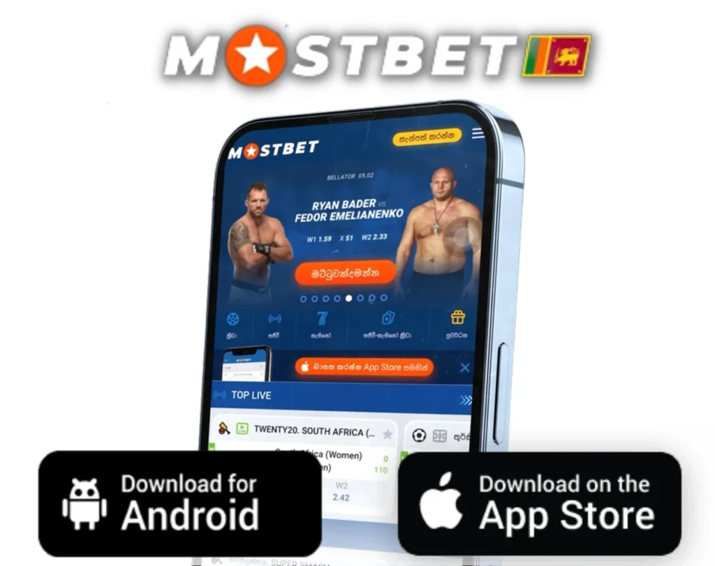 Ho To Mostbet betting and online casino in Azerbaijan Without Leaving Your House