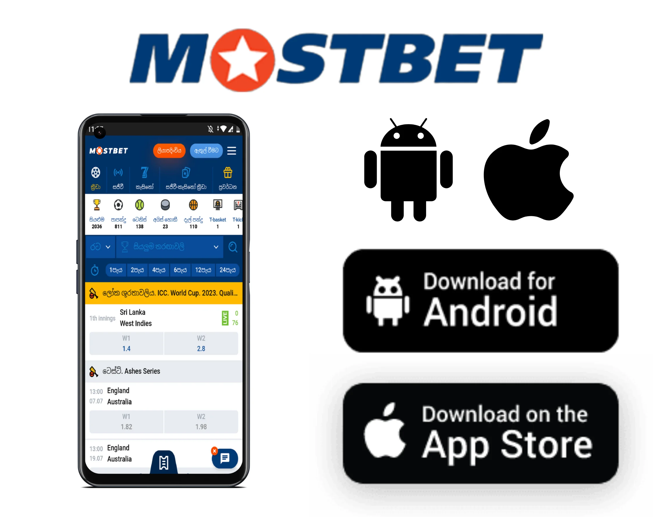Mostbet 