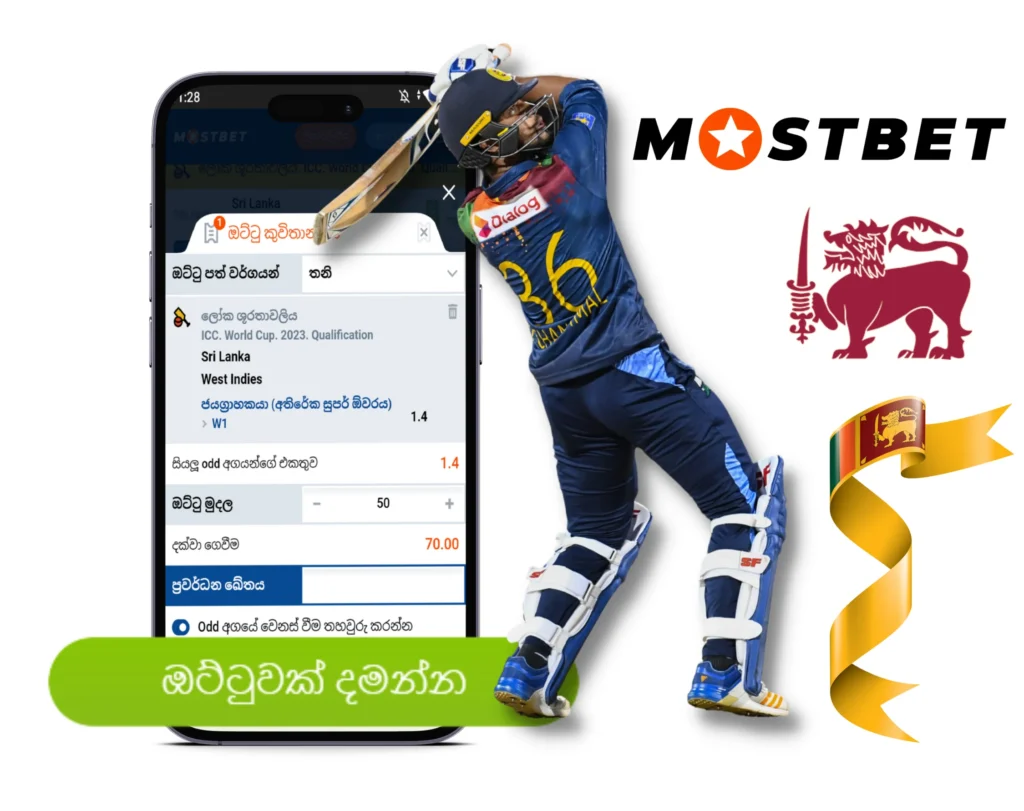 Popular leagues and tournaments Cricket