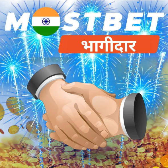 Mostbet partners program India