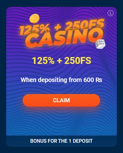 First deposit bonus 125% on a deposit for a casino + 250FS