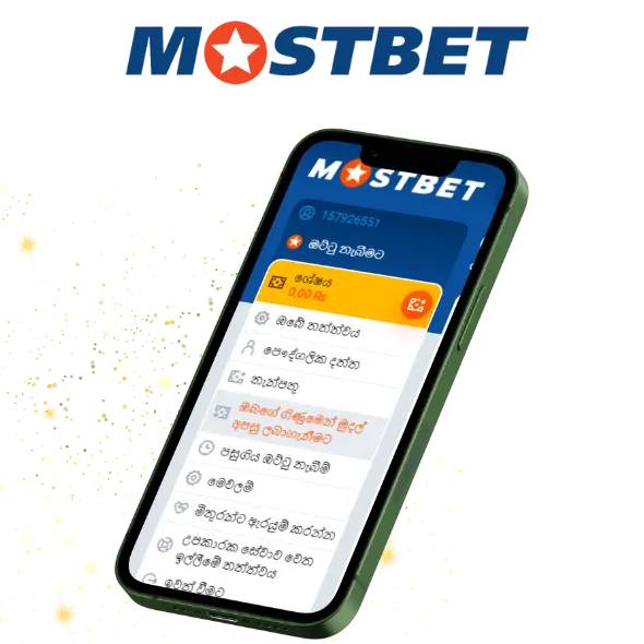 Successful Stories You Didn’t Know About Mostbet betting company and casino in Egypt - play and make bets