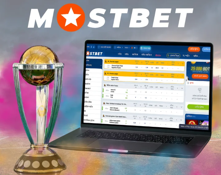 What Types of Bets are Available at Mostbet for IPL?