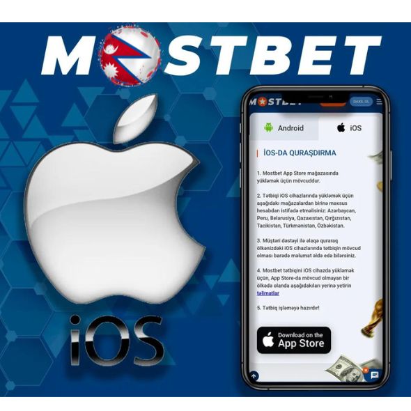 Mostbet Download (iOS)