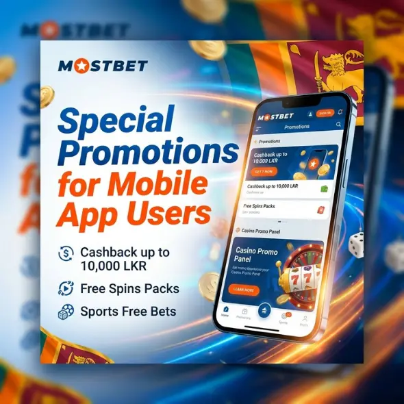 Special Promotions for Mobile App Users