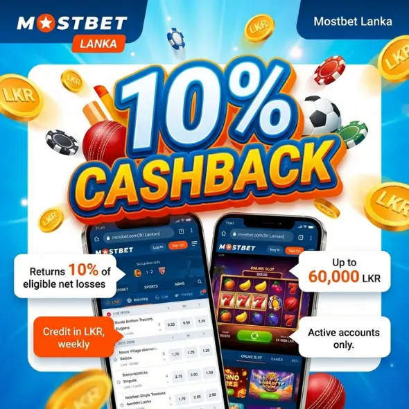 10%Cashback